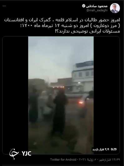 افغانستان
