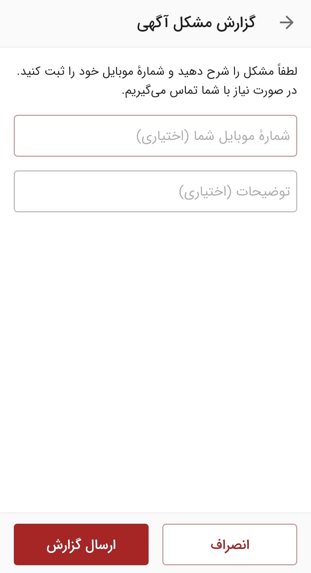 آگهی های مشکوک دیوار