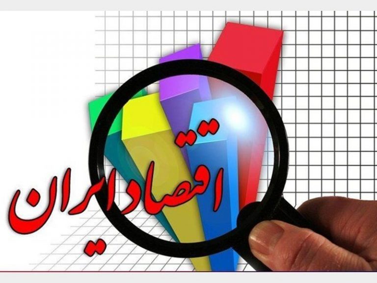 اقتصاد ایران با رفع تحریم ها چقدر رشد خواهد کرد؟