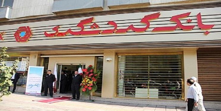 آغاز جشنواره بزرگ بانک گردشگری با صدها جایزه نفیس!