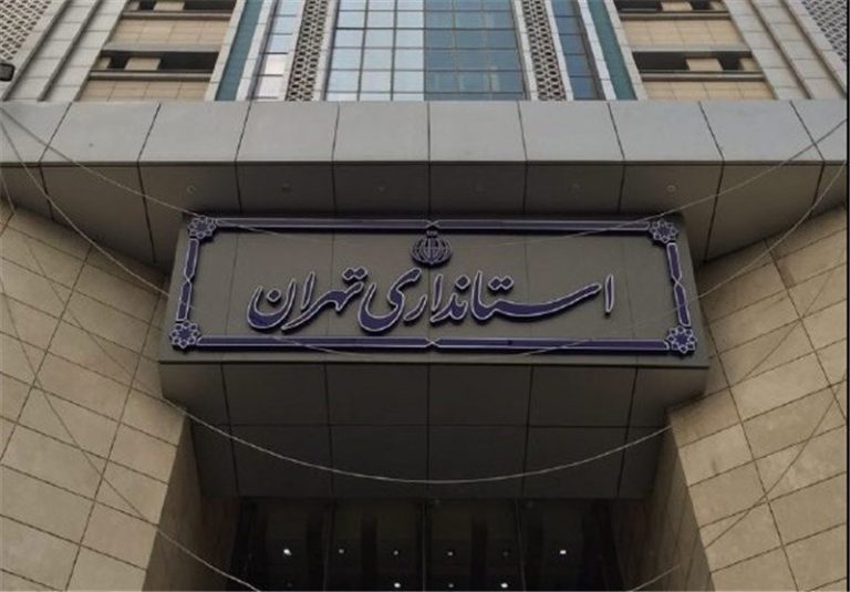 تغییر ساعات کار ادارات استان تهران/ پنجشنبهها ادارات تعطیل است