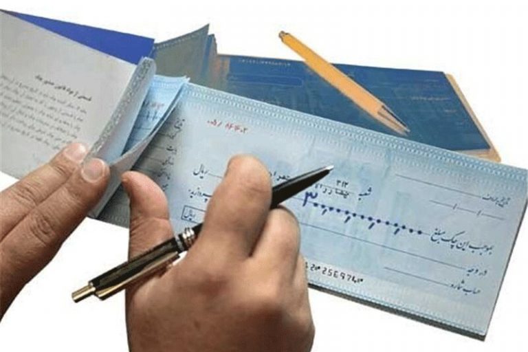 کاهش چکهای برگشتی رکورد زد