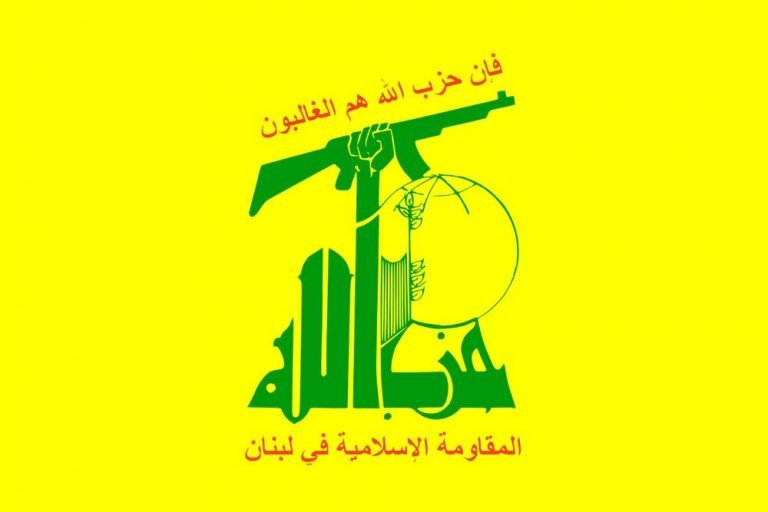توضیح حزبالله از تلاشهای انجام شده در راستای تشکیل دولت لبنان