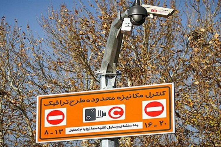 ترافیک سنگین در اکثر معابر پایتخت