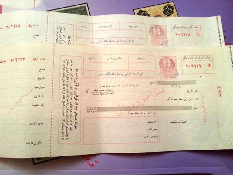 طراحی و پیادهسازی سامانه سفته و برات الکترونیکی در چارچوب پروژه خزانهداری الکترونیک