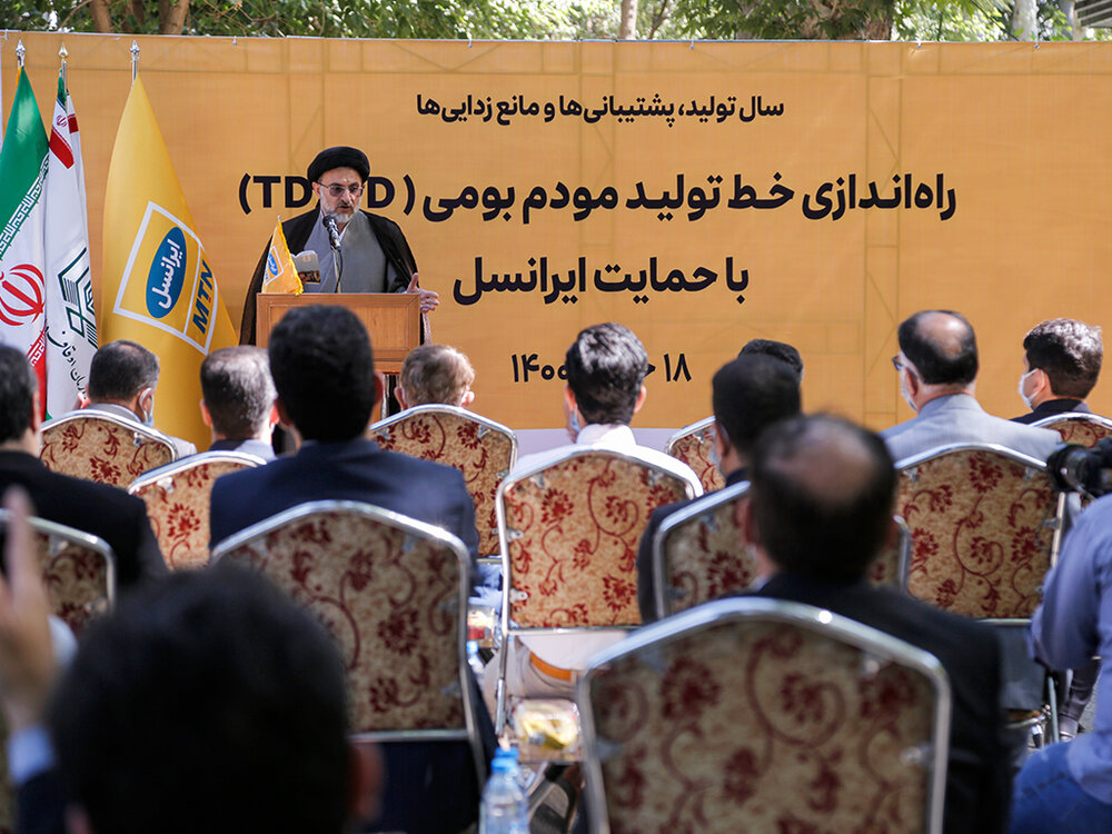 خاموشی