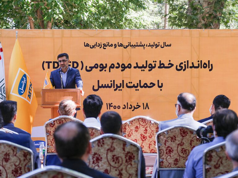 آغاز تولید مودم بومی ثابت و همراه، با حمایت ایرانسل