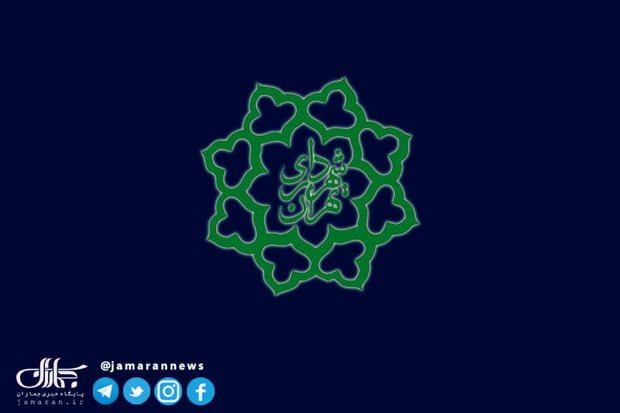 شهردار آینده تهران از قبل مشخص شده است؟