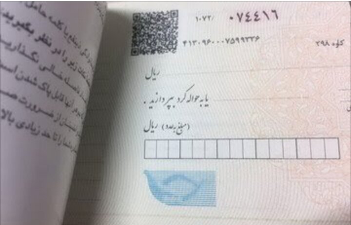 سقوط آمار چکهای برگشتی جدید به ۳.۵ درصد