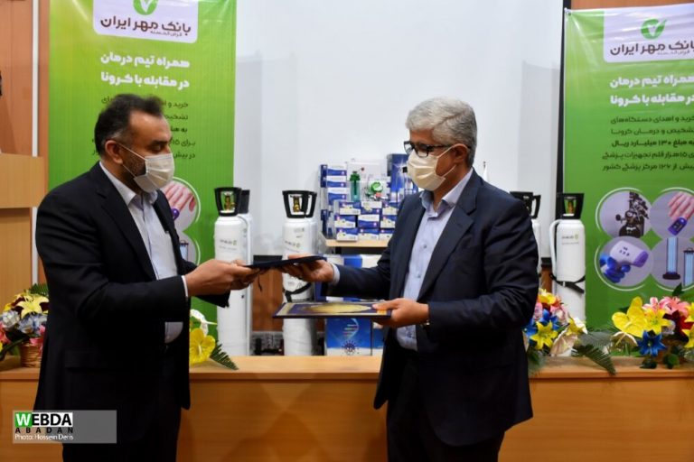 اهدای ۱۴میلیارد ریال تجهیزات پزشکی به دانشگاه علوم پزشکی آبادان از سوی بانک مهر ایران