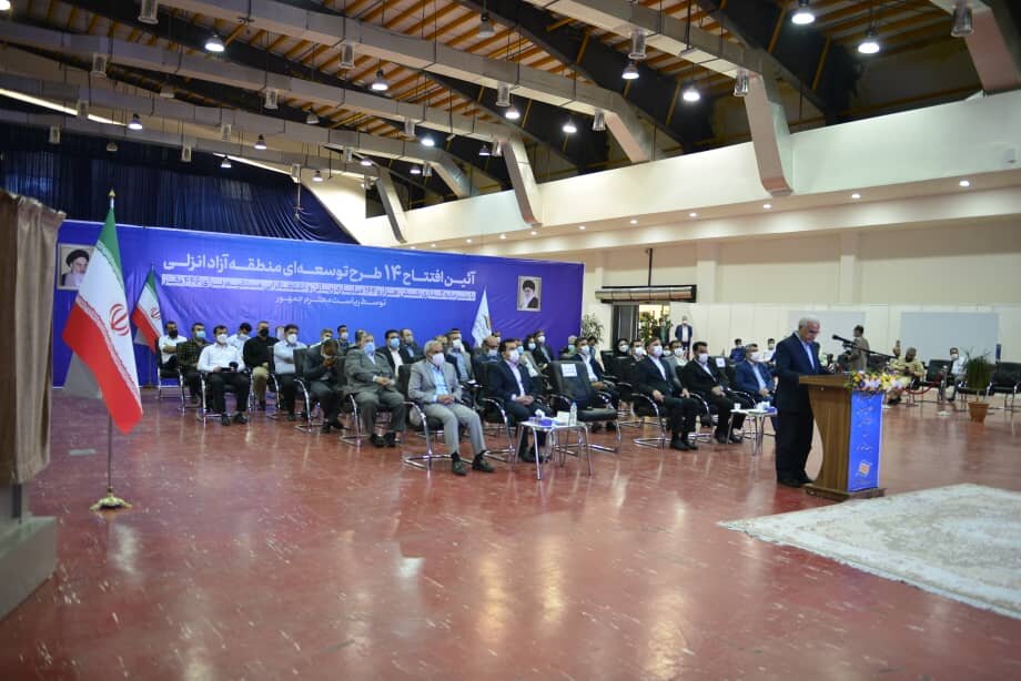 ۱۴ طرح در منطقه آزاد انزلی به بهره برداری رسید