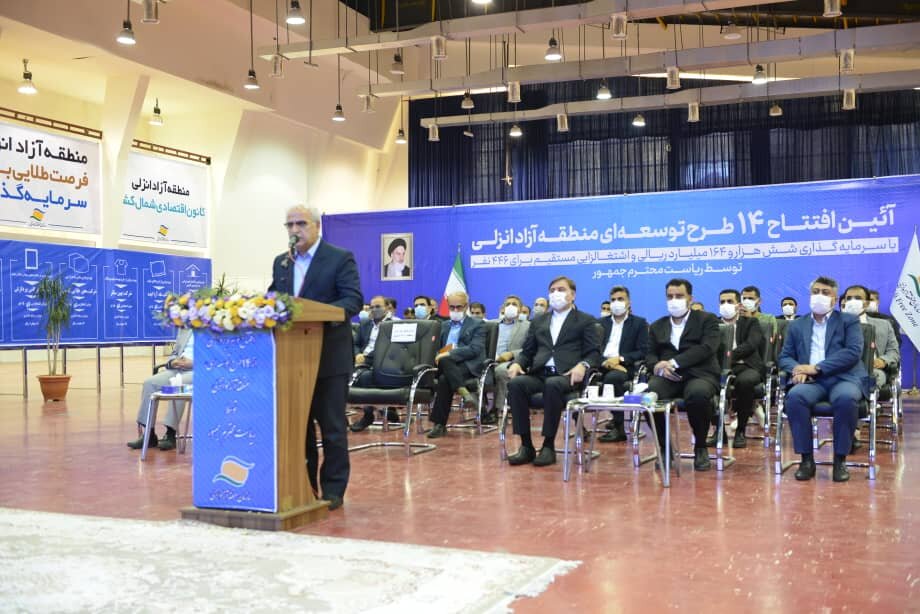 ۱۴ طرح در منطقه آزاد انزلی به بهره برداری رسید