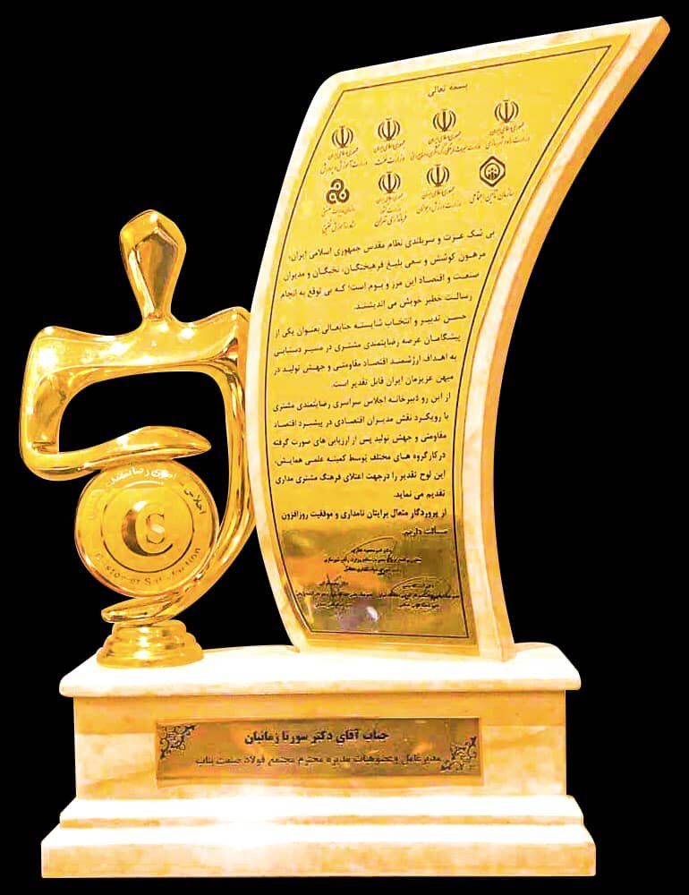 دو خبر مهم از مجتمع فولاد صنعت بناب/ ثبت ۷ رکورد جدید تولید در اردیبهشت