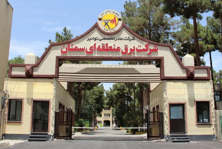 پذیرش و چاپ مقالات کارشناس شرکت برق منطقه ای سمنان  در مجله تخصصی خارجی