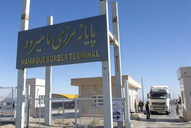پایانه مرزی ماهیرود باز اما دوغارون کماکان بسته است