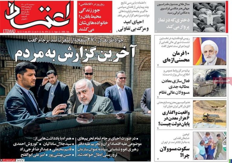 چرا هیچ مسئولی به برخورد توهین آمیز با یک جانباز55درصئی واکنش نشان نداد؟