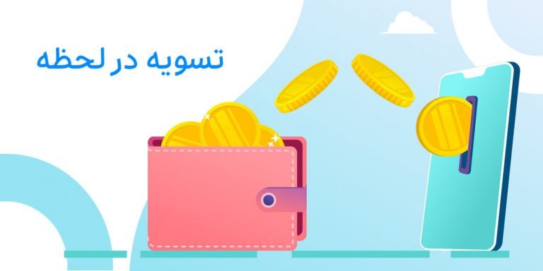 هزینهی سفر اسنپی در لحظه با رانندگان تسویه میشود