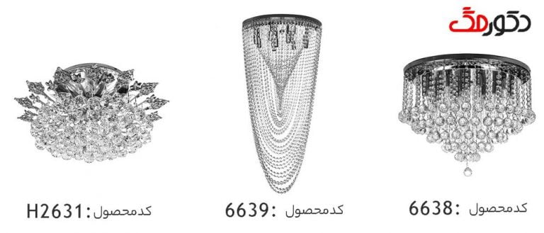 مدل های جدید لوستر به همراه قیمت 1400
