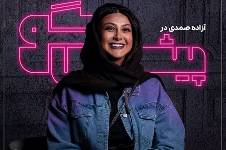ببینید | اشکهای پژمان جمشیدی با شنیدن جملات احساسی آزاده صمدی