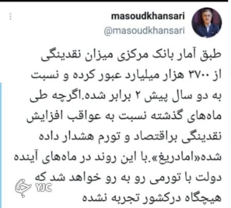 هشدار رییس اتاق بازرگانی تهران به رشد نقدینگی/ منتظر تورمی باشید که تاکنون آن را تجربه نکردید