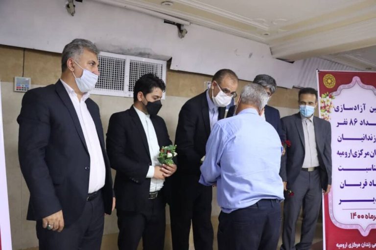 به مناسبت اعیاد غدیر و قربان، ۸۶ زندانی زندان مرکزی ارومیه آزاد شدند