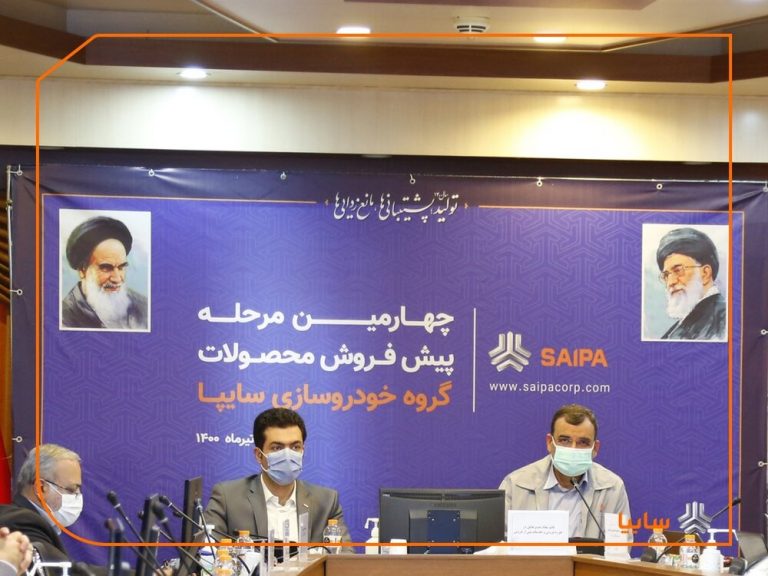 چهارمین قرعهکشی ۷ محصول طرح پیشفروش سایپا انجام شد/ اعلام زمان اسامی منتخبین