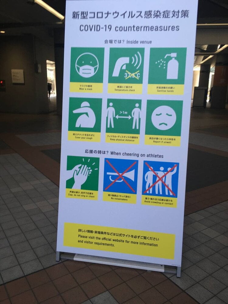 درخواست ژاپنی‌ها از المپیکی‌ها/عکس