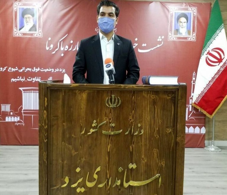 گلایه سخنگوی دانشگاه علوم پزشکی یزد از قطعی برق بیمارستانها
