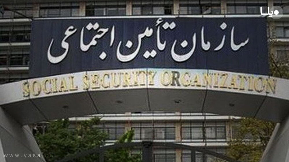 حق بیمه کسری از ماه چگونه پرداخت میشود؟