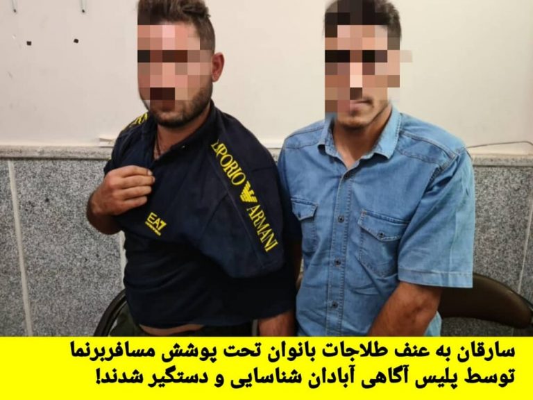 دستگیری ۲ برادر سارق طلاجات بانوان در پوشش مسافرکش در آبادان