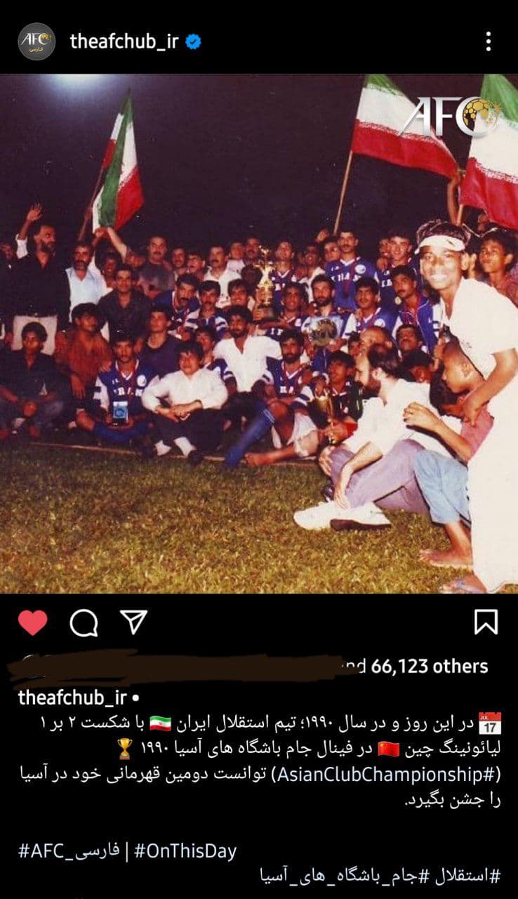 سی سال از تاجگذاری استقلال در آسیا گذشت/عکس