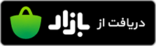 کافهبازار