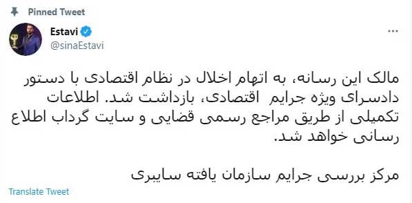 کریپتولند
