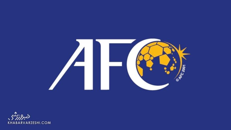 اولتیماتوم AFC به باشگاهها و فدراسیونها/ سختگیری کنفدراسیون فوتبال آسیا ادامه دارد