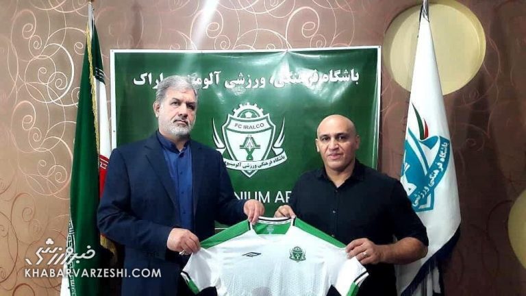 منصوریان سرمربی آلومینیوم اراک ماند