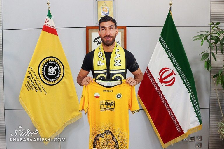 ستاره پرسپولیس رسماً به سپاهان پیوست