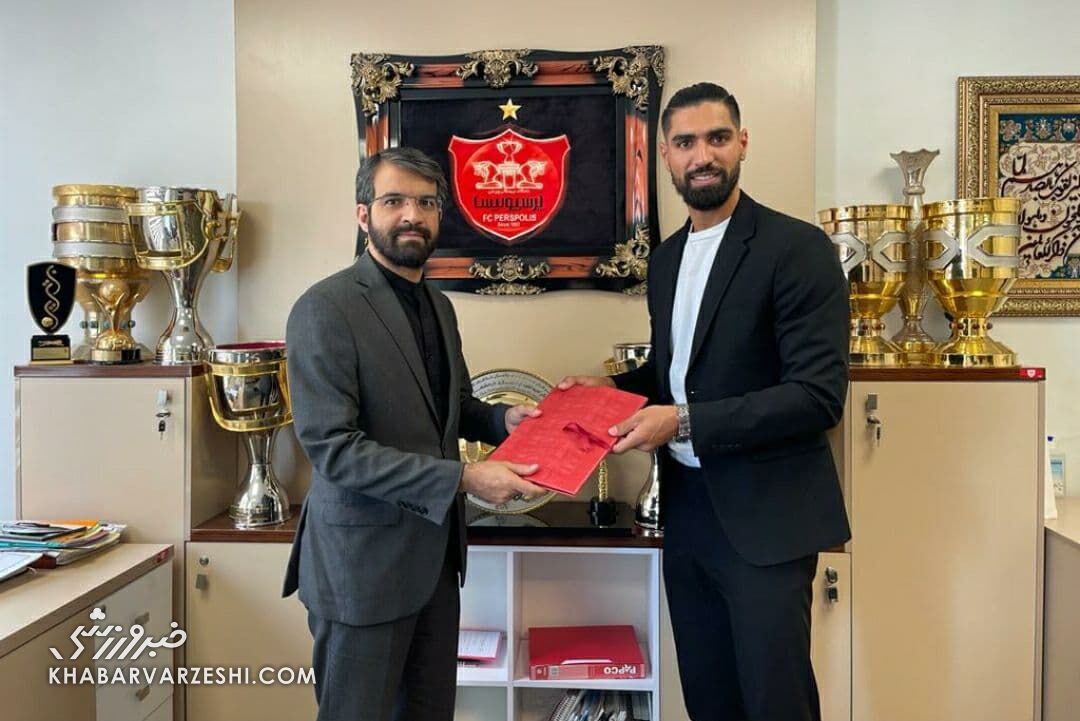 فوری| رضا اسدی به پرسپولیس پیوست