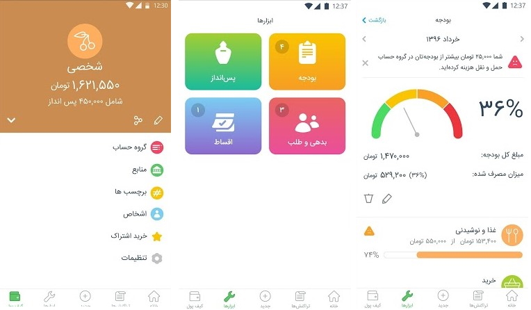 اپلیکیشن نیو