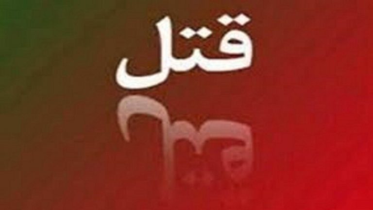 قصاص، مجازات قاتل مست به خاطر کشتن رفیق مست