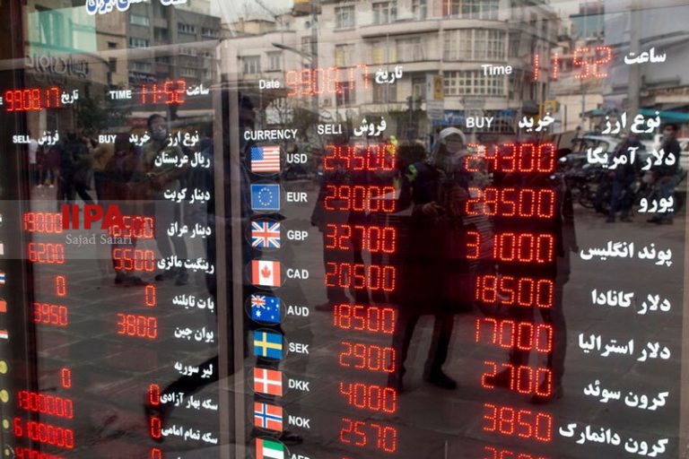 چگونه صرافی‌های مجاز را بشناسیم؟