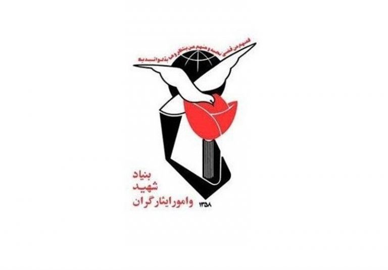 جزییات استخدام فرزندان ایثارگران پذیرفته شده در آزمون استخدامی