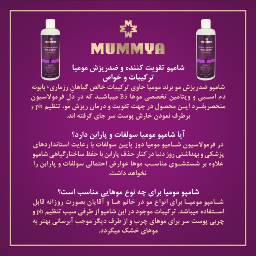 ۵ نکته مهم برای انتخاب شامپوی ضد ریزش مو