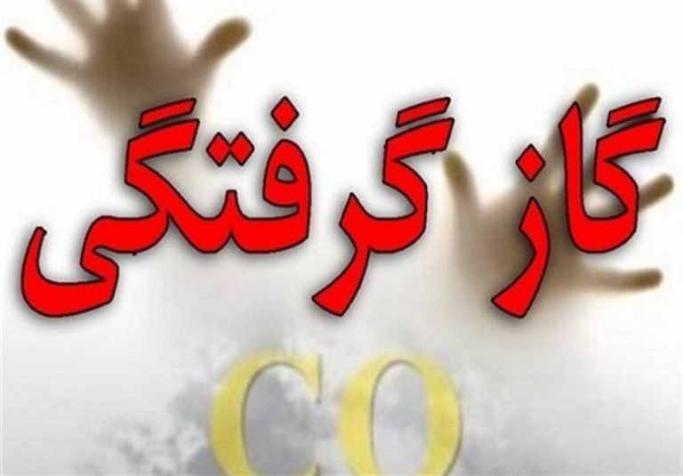 مرگ تلخ اعضای خانواده چهار نفره در چالوس