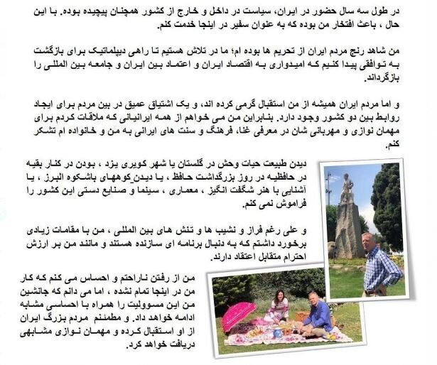 خداحافظی سفیر انگلیس:شاهد رنج مردم ایران از تحریمها بودم/ از رفتن ناراحتم