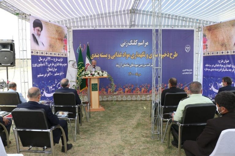 طرح زنجیره کامل واحد نگهداری و بسته بندی محصولات کشاورزی کلنگ‌زنی شد