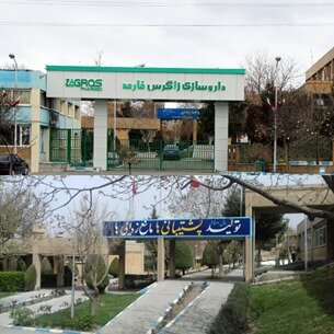 دارو