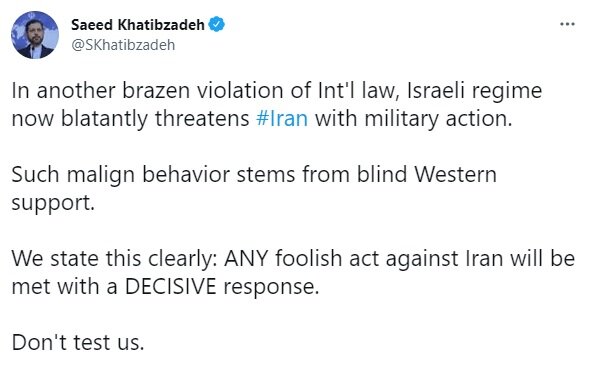 پاسخ ایران به رجزخوانی نخستوزیر اسرائیل