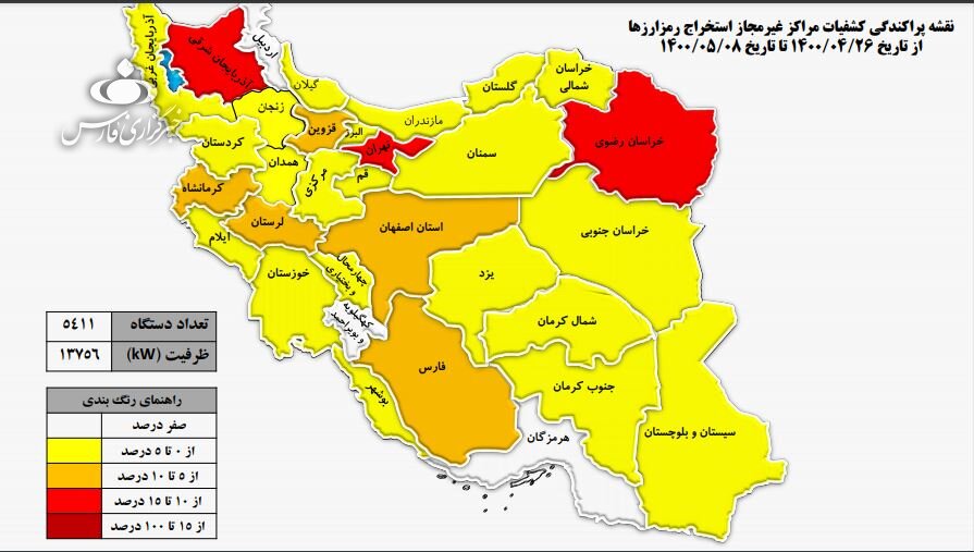 مراکز استخراج غیرمجاز رمز ارز در کدام استان‌ها قرار دارند؟