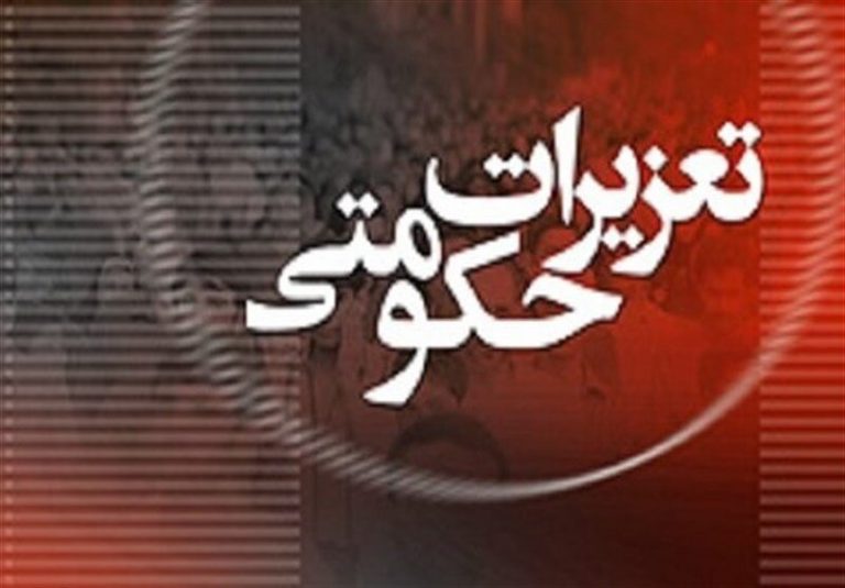 ارجاع ۴۲ پرونده واحد صنفی متخلف به تعزیرات حکومتی البرز