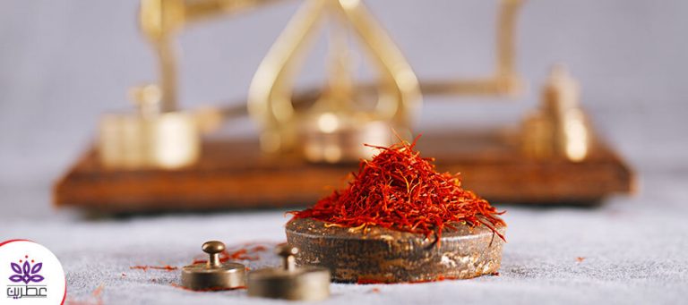 زعفران عطرین: فروشگاه اینترنتی زعفران ارگانیک